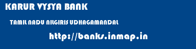 KARUR VYSYA BANK  TAMIL NADU NILGIRIS UDHAGAMANDAL   banks information 